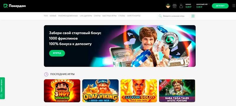 Официальный сайт