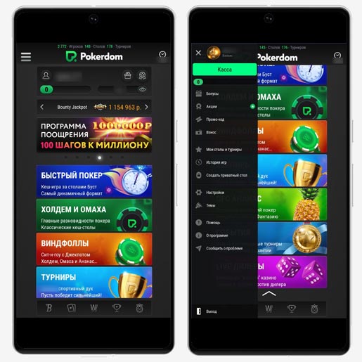 Дизайн Android-клиента