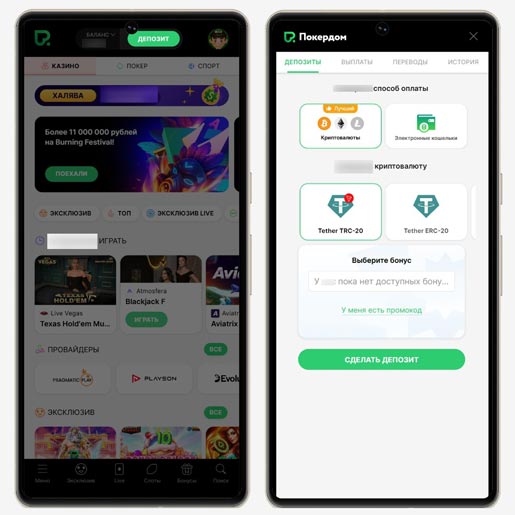 Методы пополнения