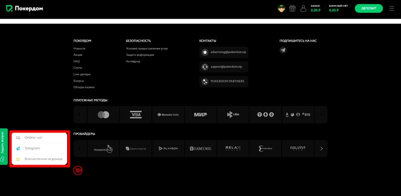 Официальный сайт