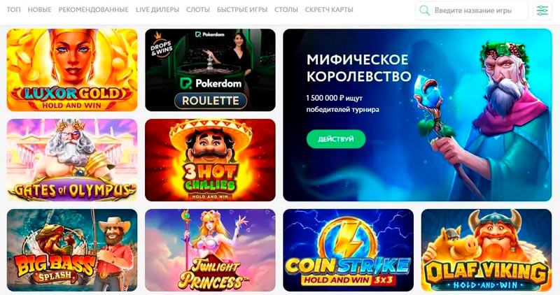 Каталог игр