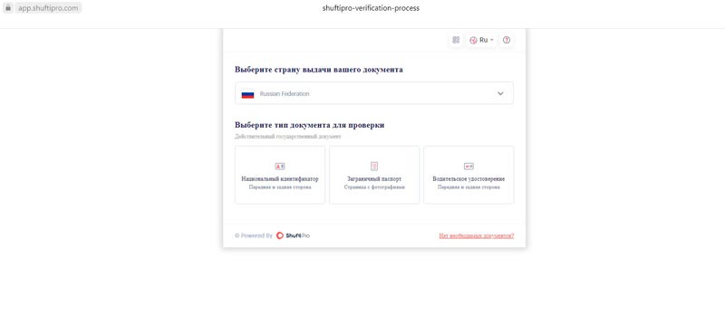 Настройки профиля